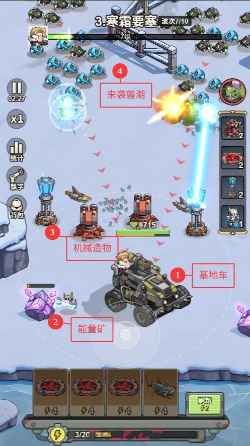 文明起源新手攻略-第2张-手游攻略-GASK