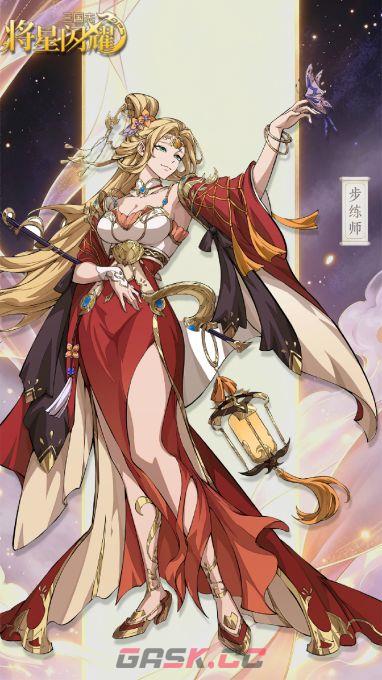 三国志将星闪耀步练师技能情报-第2张-手游攻略-GASK