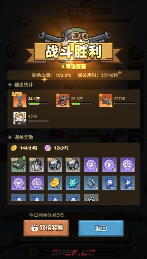 文明起源游戏玩法展示-第6张-手游攻略-GASK