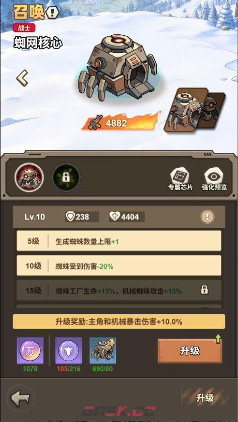 文明起源召唤类机械图鉴-第2张-手游攻略-GASK
