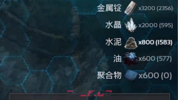 《方舟：生存进化》资源获取攻略-第5张-手游攻略-GASK