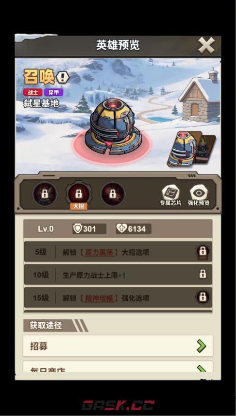 文明起源召唤类机械图鉴-第7张-手游攻略-GASK