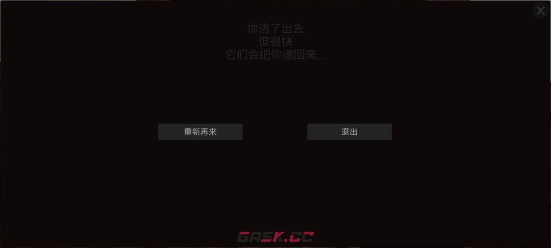 魔宅保姆级通关攻略-第15张-手游攻略-GASK