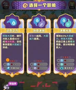 《小冰冰斗蛐蛐》开荒玩法介绍-第4张-手游攻略-GASK