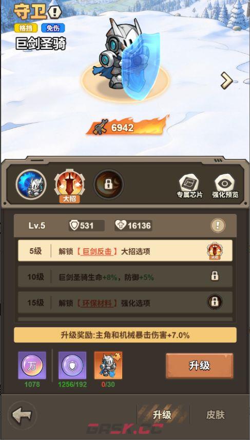 文明起源守卫及特殊类机械图鉴-第4张-手游攻略-GASK