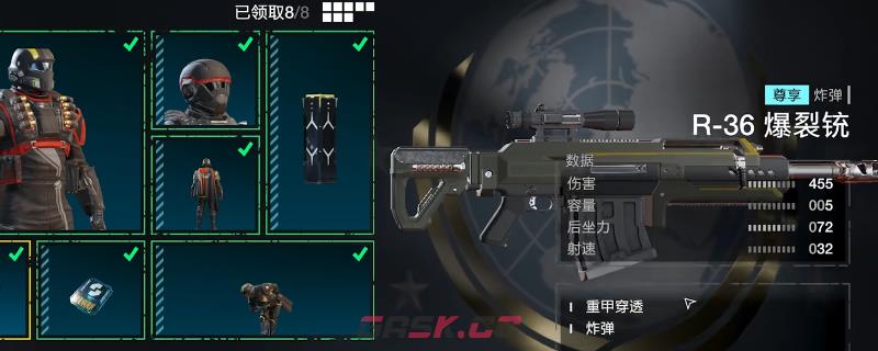 《绝地潜兵2》爆裂铳好用配装推荐-第1张-单机攻略-GASK
