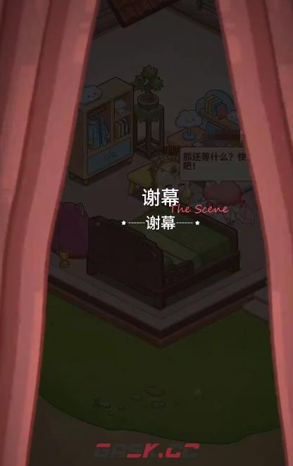 《乌托》戏梦幻境玩法介绍-第6张-手游攻略-GASK