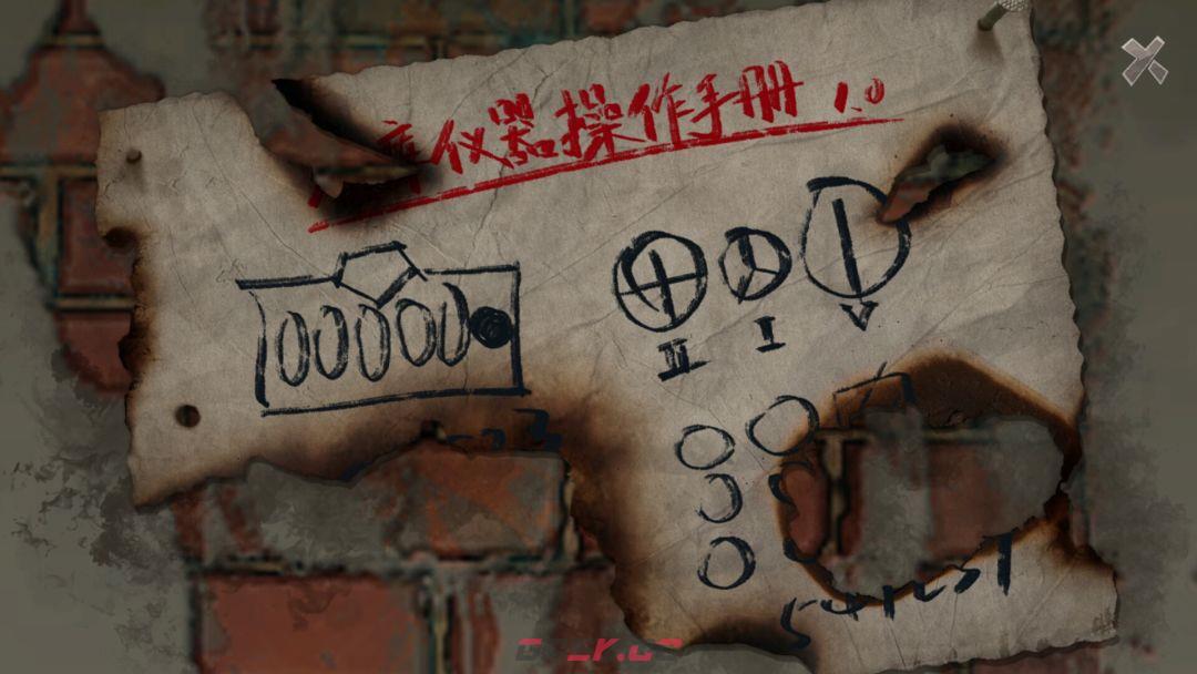 《追忆重构》匿名信审判者攻略-第5张-手游攻略-GASK