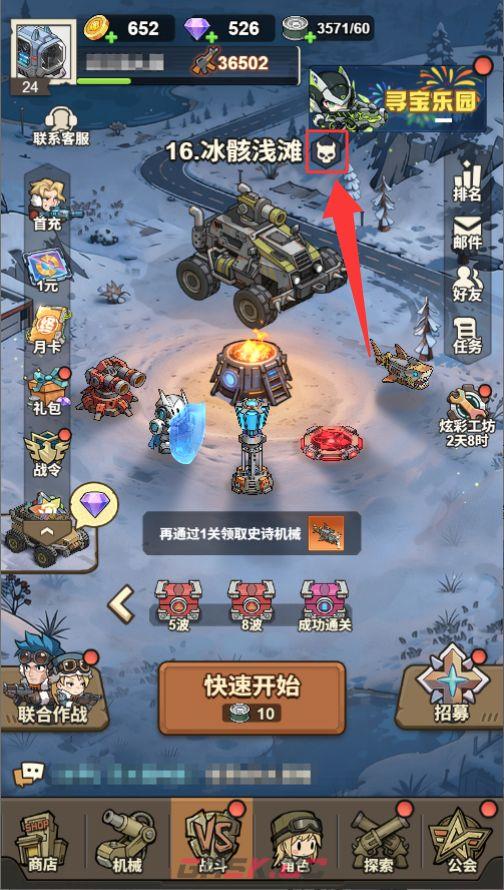 文明起源新手攻略-第3张-手游攻略-GASK