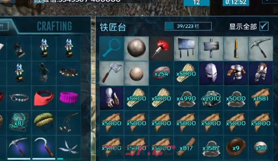 《方舟：生存进化》资源获取攻略-第2张-手游攻略-GASK