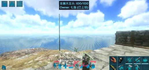 《方舟：生存进化》喝水攻略-第4张-手游攻略-GASK