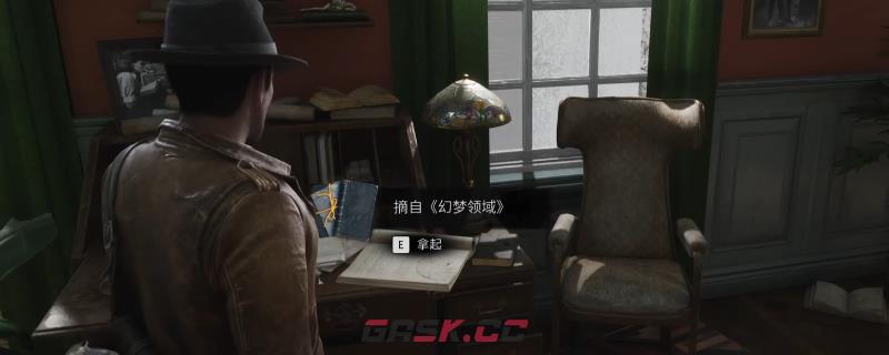 《沉没之城2》全秘闻文件获得方法介绍-第1张-单机攻略-GASK