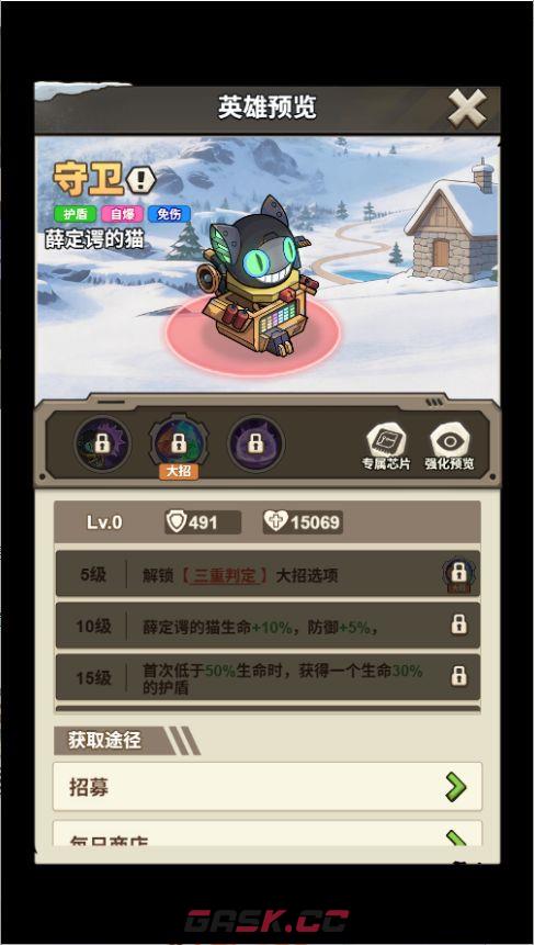 文明起源守卫及特殊类机械图鉴-第5张-手游攻略-GASK