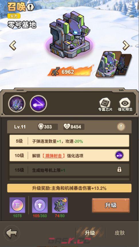 文明起源召唤类机械图鉴-第3张-手游攻略-GASK