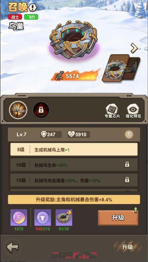 文明起源召唤类机械图鉴-第4张-手游攻略-GASK