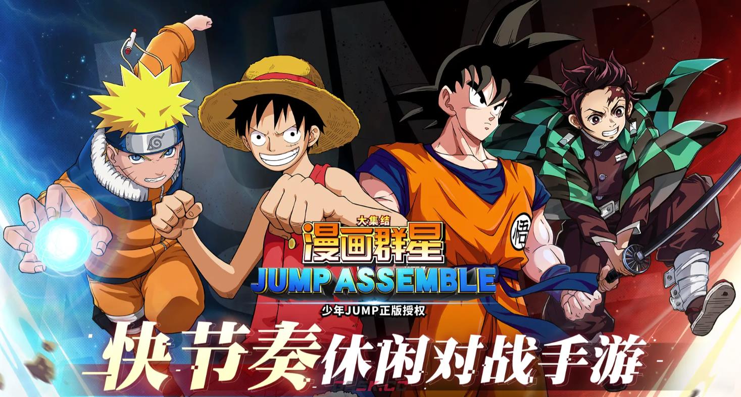 《漫画群星：大集结》伏黑惠玩法介绍-第2张-手游攻略-GASK