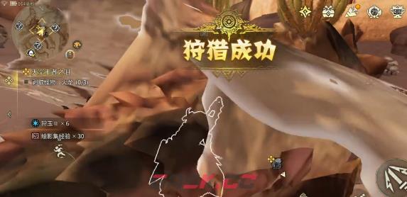 《怪物猎人：旅人》雄火龙通关攻略-第4张-手游攻略-GASK