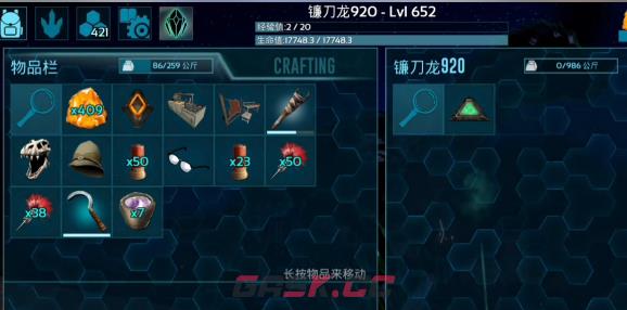 《方舟：生存进化》恐龙召回攻略-第5张-手游攻略-GASK