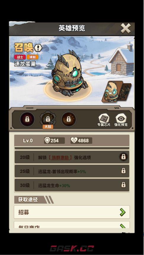 文明起源召唤类机械图鉴-第6张-手游攻略-GASK
