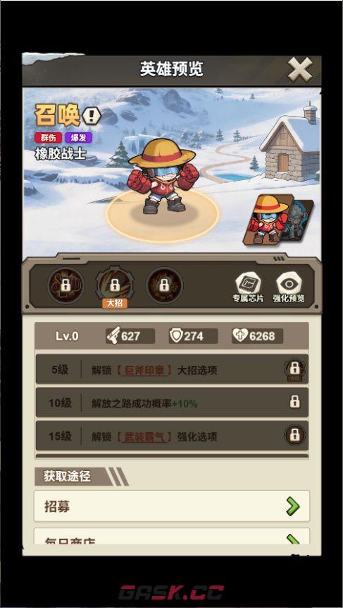 文明起源召唤类机械图鉴-第5张-手游攻略-GASK