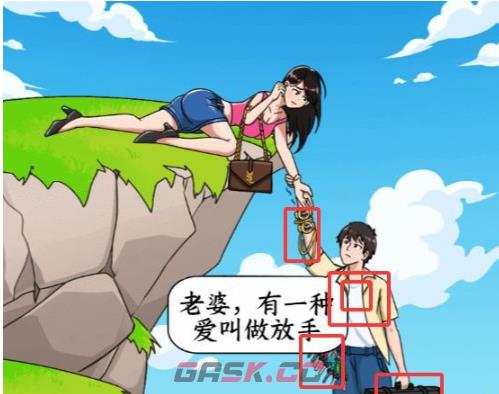 《脑洞工坊》悬崖救援2帮女生将负重减到60Kg通关攻略-第3张-手游攻略-GASK
