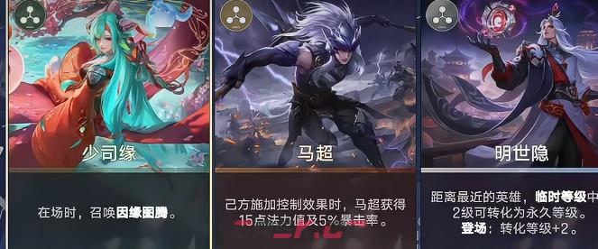 《王者万象棋》添加好友攻略-第4张-手游攻略-GASK