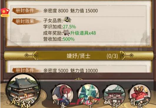 《客官里面请》沈砚辞角色介绍-第4张-手游攻略-GASK