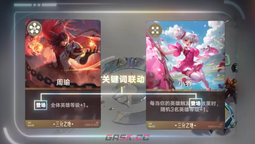 《王者万象棋》排位规则介绍-第4张-手游攻略-GASK