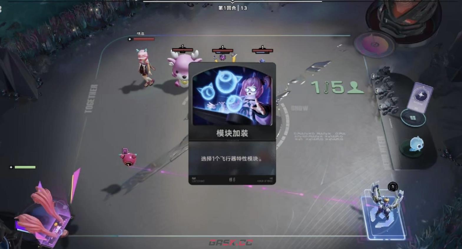 《王者万象棋》安琪拉最强阵容搭配攻略-第3张-手游攻略-GASK