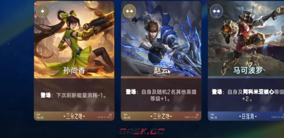 《王者万象棋》快速升级攻略-第4张-手游攻略-GASK
