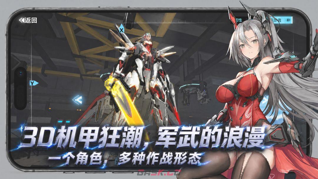 艾塔纪元新手前中期养成思路-第4张-手游攻略-GASK