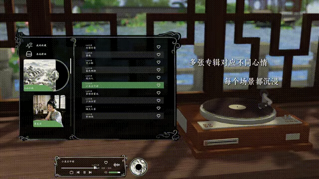 《一日时光：园林与山野》游戏特色内容介绍-第3张-单机攻略-GASK
