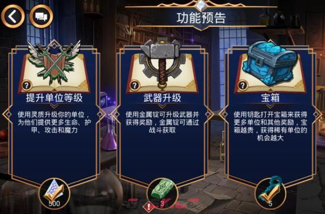 《宝石战争》星盘加点攻略-第4张-手游攻略-GASK