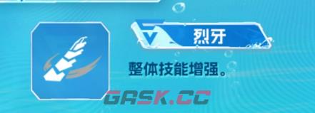 《伊瑟》源格觉醒蝰蛇强度介绍-第3张-手游攻略-GASK