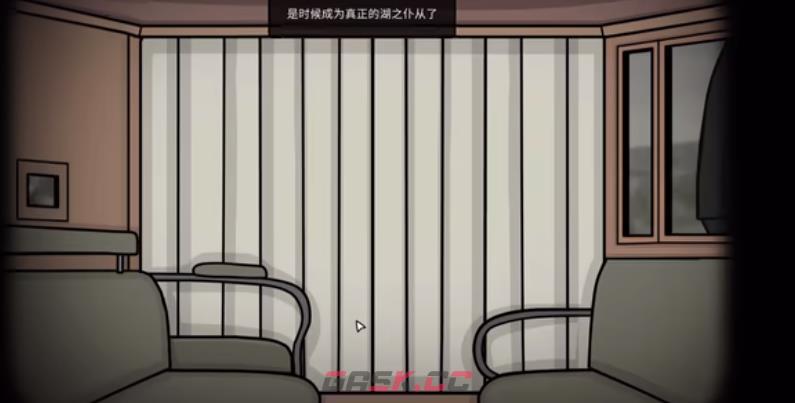 锈湖湖之仆从第三天恭送宾客攻略-第5张-手游攻略-GASK