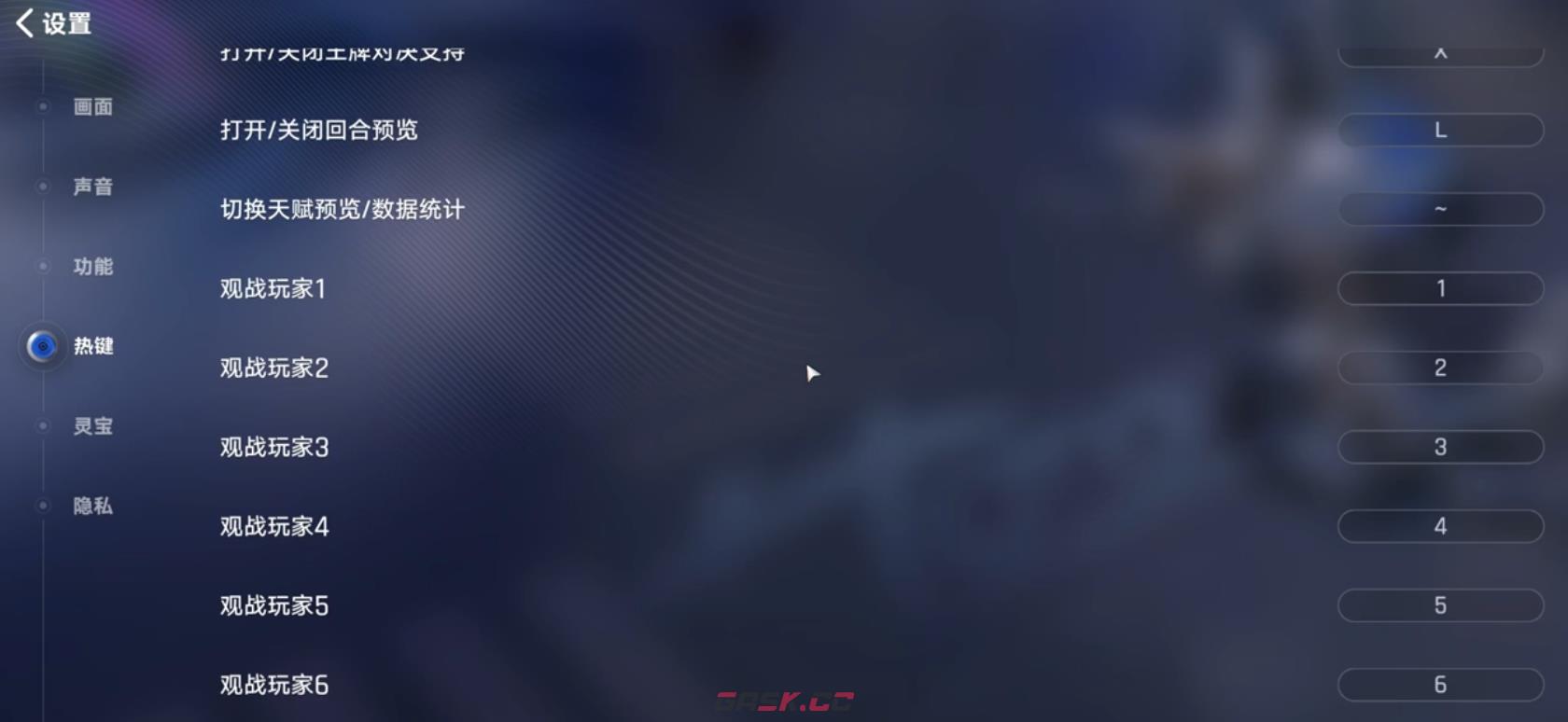 《王者万象棋》回放功能介绍-第4张-手游攻略-GASK