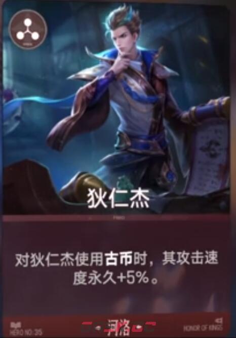 《王者万象棋》古币战术介绍-第3张-手游攻略-GASK