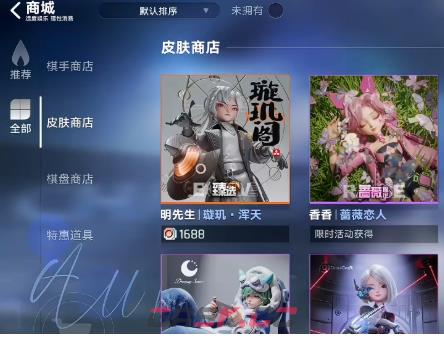 《王者万象棋》秘宝星尘获取攻略-第5张-手游攻略-GASK
