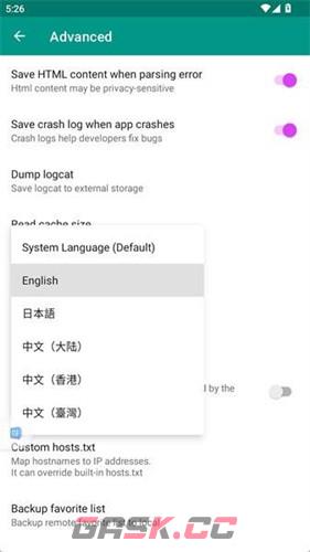 e站ehviewer官方版-第2张-手游攻略-GASK