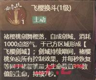 这城有良田褚樱桃培养攻略-第3张-手游攻略-GASK