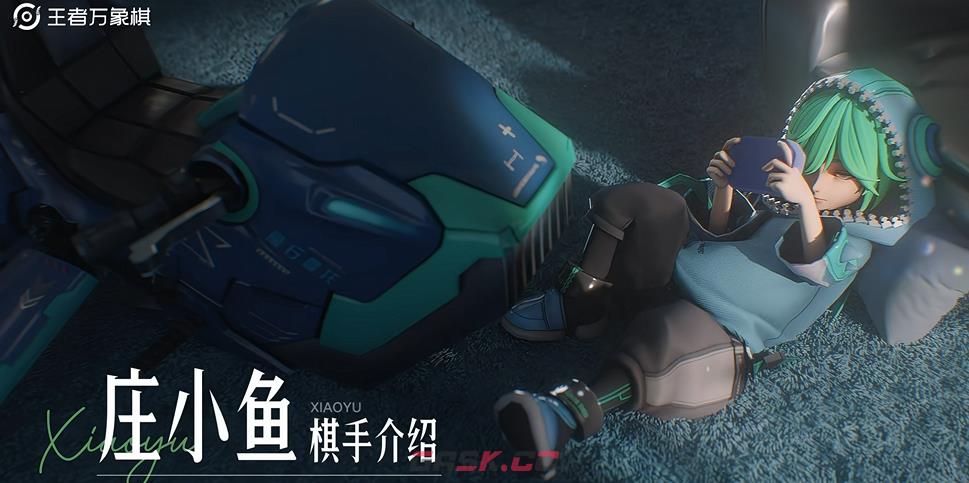 《王者万象棋》庄周玩法介绍-第2张-手游攻略-GASK