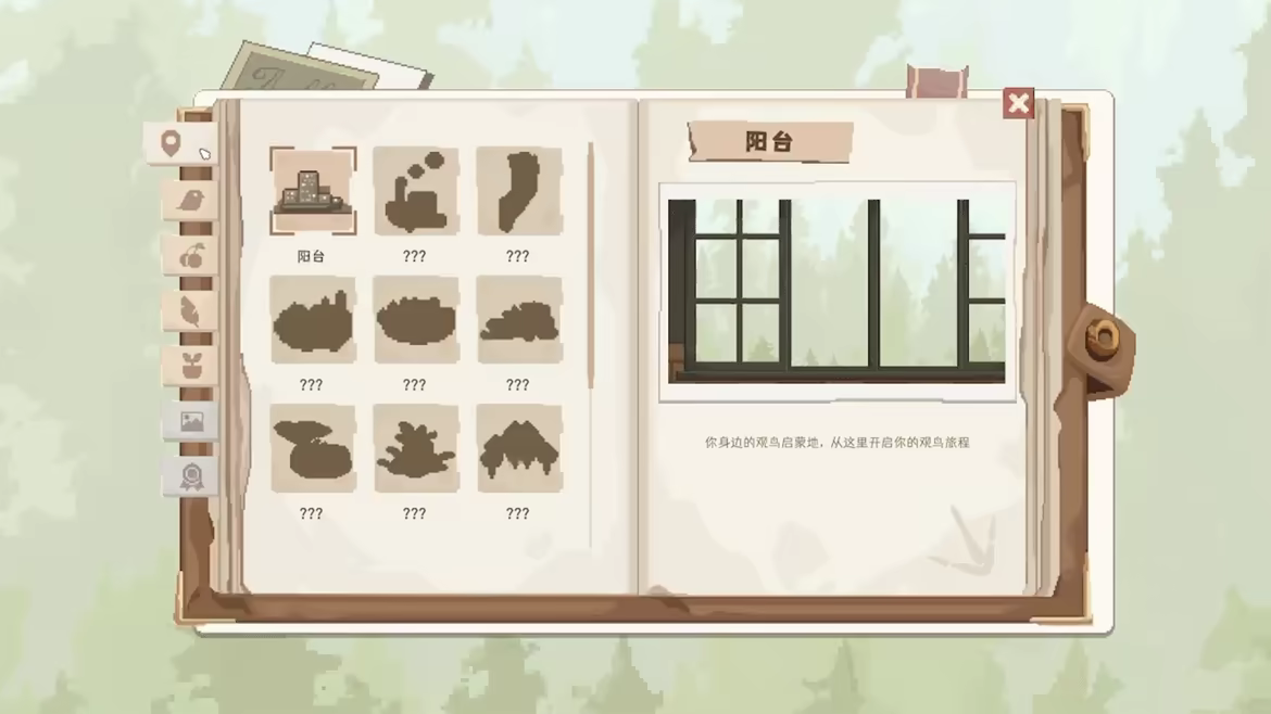 《观鸟笔记》游戏特色内容介绍-第13张-单机攻略-GASK
