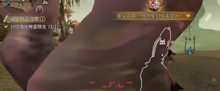 《怪物猎人：旅人》融光种蛮颚龙打法攻略-第3张-手游攻略-GASK