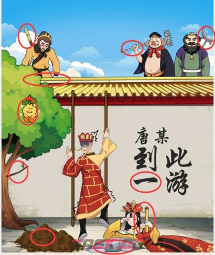 《脑洞工坊》逃出女儿国帮唐僧搭梯逃生通关攻略-第2张-手游攻略-GASK