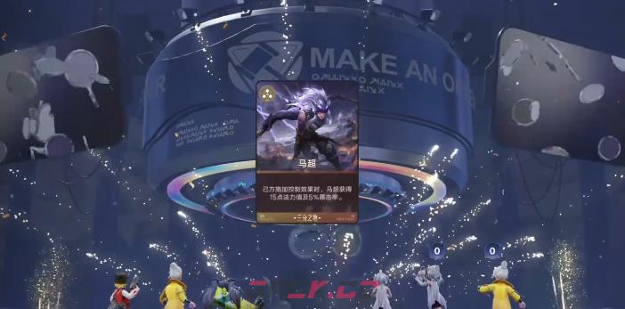《王者万象棋》轮椅阵容搭配攻略-第4张-手游攻略-GASK