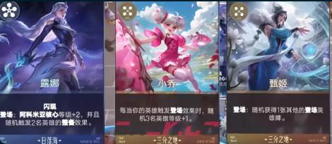 《王者万象棋》战术推演攻略-第3张-手游攻略-GASK