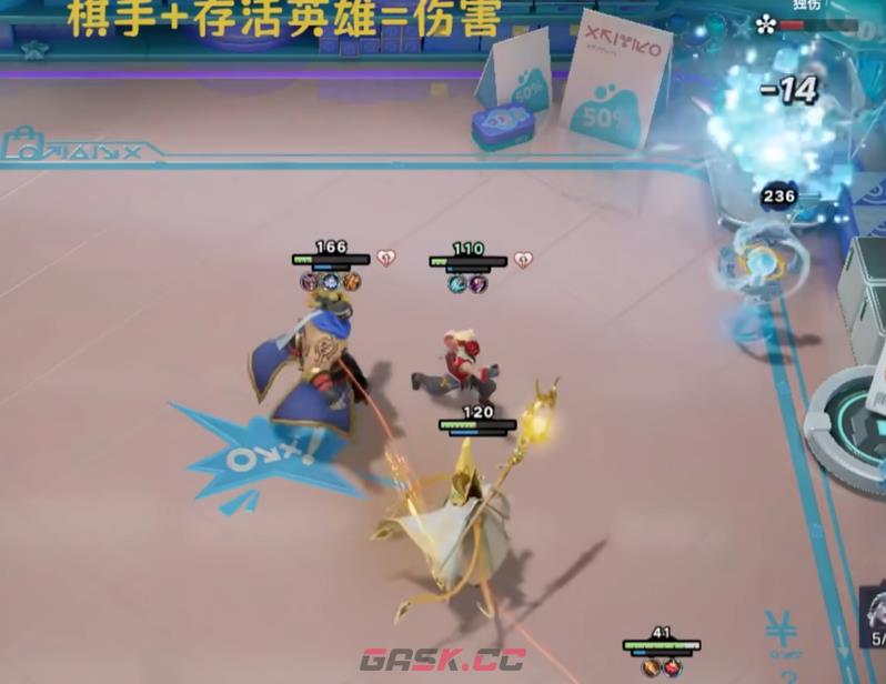 《王者万象棋》排位赛赛扣分规则介绍-第6张-手游攻略-GASK