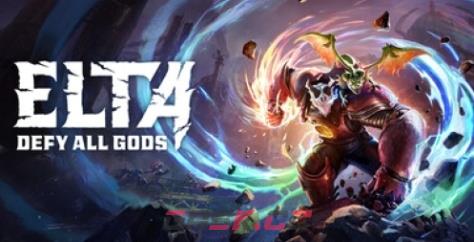 《艾尔塔：逆神》游戏官网地址介绍-第1张-单机攻略-GASK