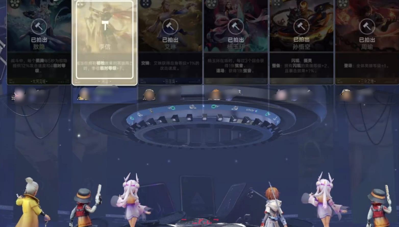 《王者万象棋》安琪拉最强阵容搭配攻略-第5张-手游攻略-GASK