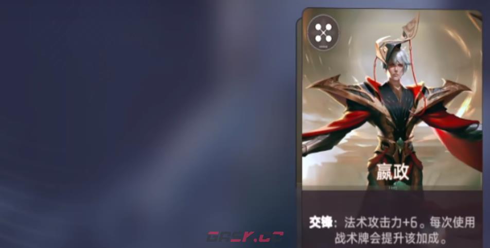 《王者万象棋》逐鹿玩法介绍-第5张-手游攻略-GASK